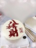 文字系列 商品缩略图1