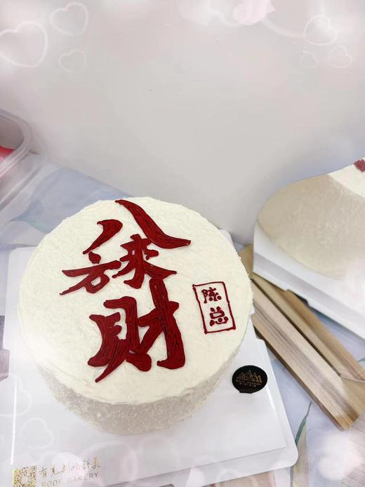 文字系列 商品图1