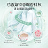 阿道夫蒂姆森芯香氛洗衣凝露(艾草防护)1.3L 商品缩略图2