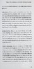 【中商原版】随时随地工作 哈佛商业评论合集5本套 英文原版 Work from Anywhere The HBR Guides Collection 企业管理 商品缩略图6