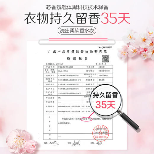 阿道夫蒂姆森芯香氛洗衣凝露(鸢尾柔情)1.3L 商品图5