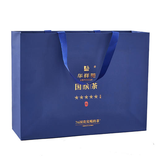 华祥苑 国缤茶 小蓝罐 牛肉桂 礼盒装 商品图6