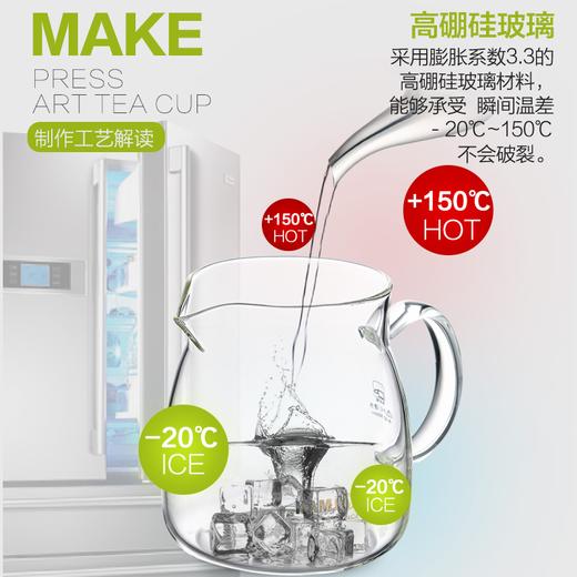 金灶 A-02茶道杯飘逸杯泡茶壶耐热玻璃壶大容量花茶壶办公室过滤茶壶 商品图4