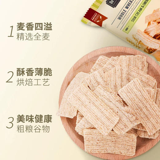 泰国采汇全麦脆片70g甜烧烤玉米味/酸奶洋葱味/烟熏烧烤味/原味 麦香四溢酥香薄脆 052301/051930/051255/051946 商品图2
