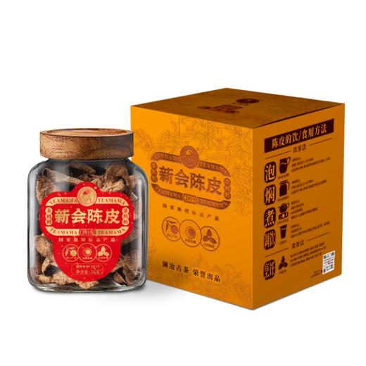 【积分兑换】澜沧古茶2019年正宗新会陈皮50g 商品图4