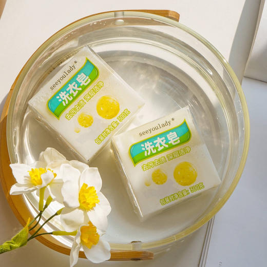 SeeyouLady深层洁净洗衣皂300g 商品图5
