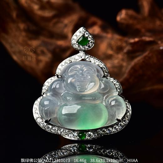 【花开见佛】飘绿佛公坠     GZ12310073 商品图0