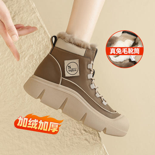 品质好货 | Safiya/索菲娅2023新款兔毛一体女鞋加绒短靴女棉鞋女靴 SF3411A707 商品图4