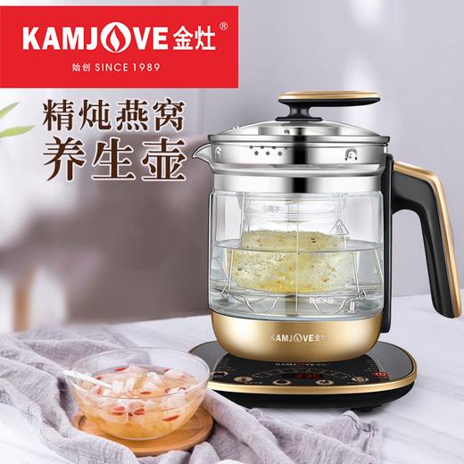 金灶HT-590 全自动养生壶多功能隔水燕窝炖盅煮茶器花茶壶 家用 商品图0