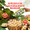 海蓝厨房&逮虾记 联名款海南虾滑椰子鸡火锅11件套餐[福利品] 商品缩略图0