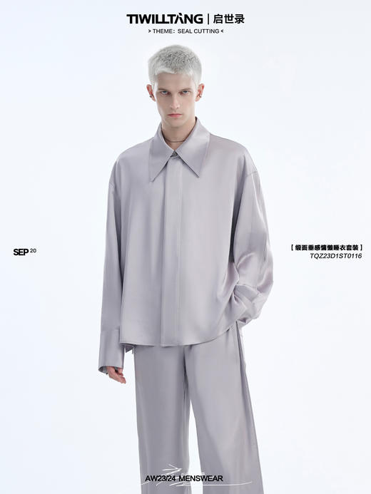 TIWILLTANG启世录“类世新启”高奢定制进口缎面垂感慵懒时装套装 商品图0