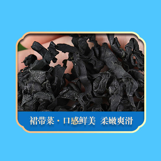 【严选】绿帝年货送礼佳品 山海臻选礼盒523g（厂家直发） 商品图2