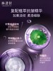 林清轩山茶花修护奢宠焕颜眼部精华液15ml 商品缩略图3