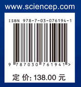 综合能源微网智能规划技术 商品图2