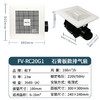 【特价机】松下排气扇卫生间石膏板排风扇厨房天花吸顶静音换气扇FV-RC20G1 商品缩略图0