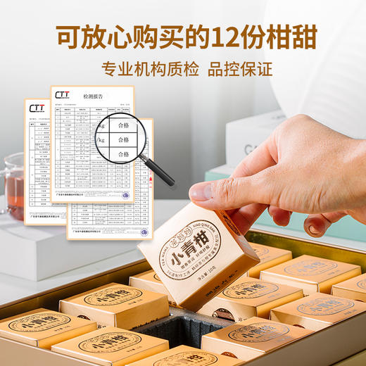 【年货大礼包】澜沧古茶事事顺荔大礼包-999元套组 商品图7