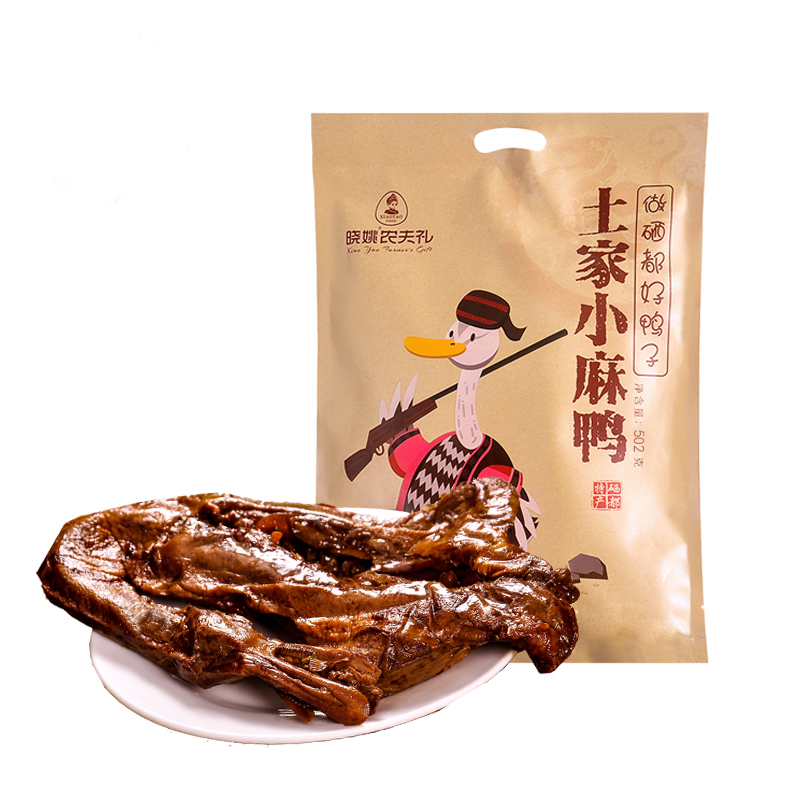 【晓姚】土家小麻鸭肉 500g 休闲零食 开袋即食