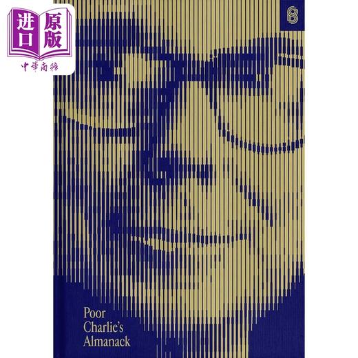 【中商原版】查理芒格 穷查理年鉴 查理芒格基本机智和智慧巴菲特写序 Poor Charlies Almanack 英文原版 Charles Munger 商品图1
