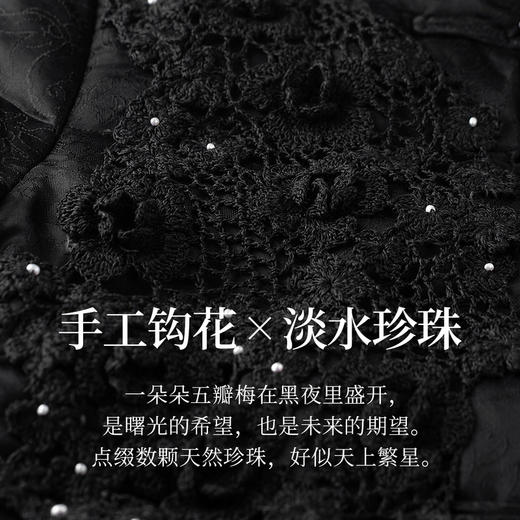 【林栖设计小店】95鹅绒羽绒服手钩花珍珠保暖新中式2023秋冬新品外套女1934048 商品图10