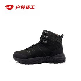 赛事专用 - 户外特工 防水登山鞋 男女款 H29