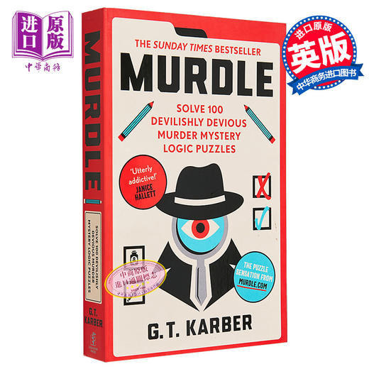 【中商原版】谋杀 解决100个案件之谜 逻辑谜题 Murdle Solve 100 Devilishly Devious Murder 英文原版 G T Karber 悬疑游戏 商品图0
