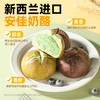 哥本优选™多口味全麦碱水面包【不支持7天无理由退款】【不可用券】 商品缩略图1