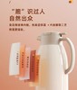嘉特悦享简约全塑保温壶1.6L-两只装 商品缩略图2