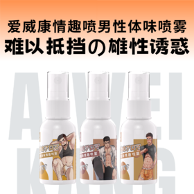  300元三双原味袜子，现代臭脚体育生暴富之路 