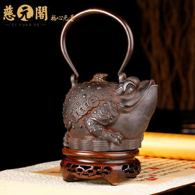 慈元阁2024年方为吉祥物新年礼物富缠八方铁壶摆件家居客厅玄关摆设