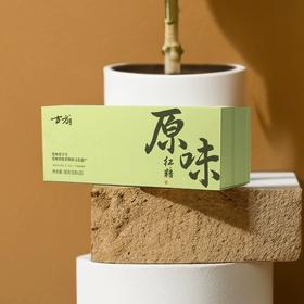 新品 古方原味红糖便携装96g独立小包装手工红糖老红糖
