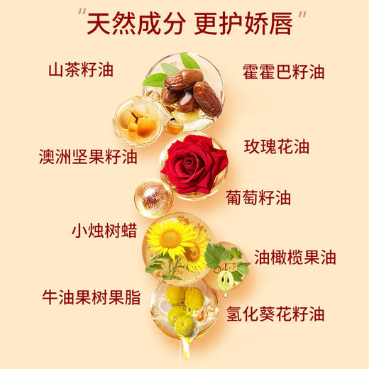 【买2赠1、赠同款；满668元赠价值480元大礼包】安姑娘植物滋润口红 纯素彩妆 3.8g/支 商品图2