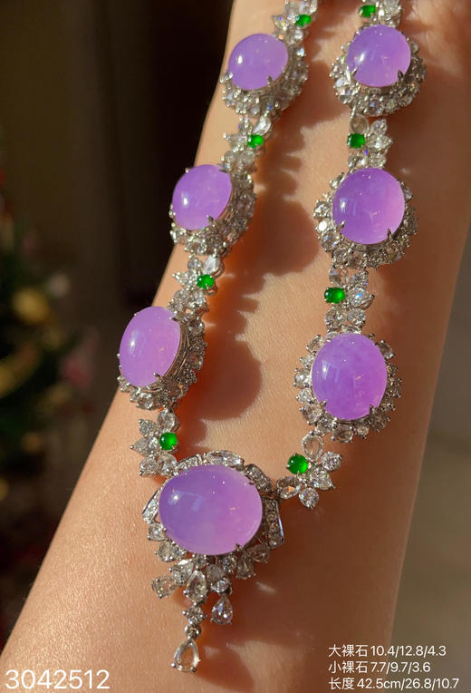 紫罗兰蛋面套链【3042512】具体价格微信咨询 商品图0