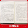 基础工程（附数字资源及赠教师课件） 商品缩略图4