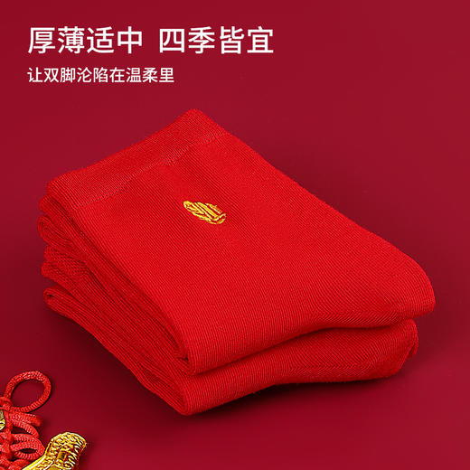 雅黛丽本命年红色袜子情侣结婚福字礼物棉袜男女中筒袜长袜秋冬季 商品图3