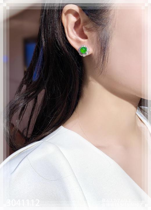 老坑艳绿蛋面耳钉【3041112】具体价格微信咨询 商品图4