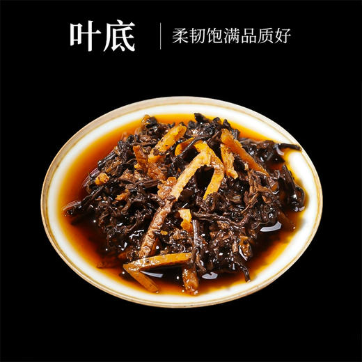 吉顺号陈皮普洱熟茶龙珠2019年珍藏老茶20颗精美罐装 商品图4
