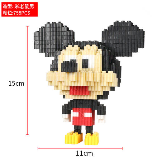 39.9/6件【优质ABS环保材料，好看好玩！】可爱卡通系列，兼容乐高微型小颗粒拼装串联积木拼图儿童益智玩具，鲜亮色彩 贴合紧密-QQ 商品图13