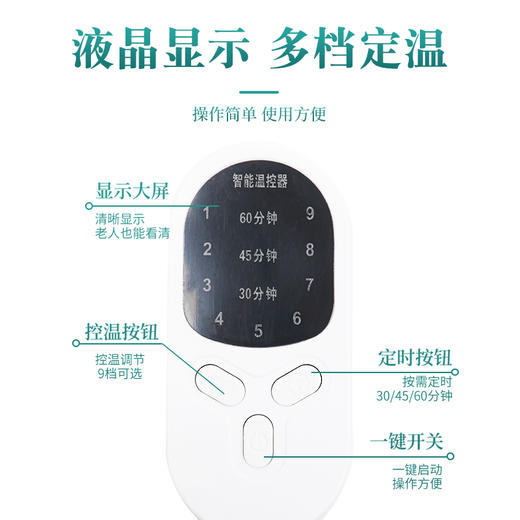 灸电热毯-美容床尺寸，选择好温度和时间，躺上去后背暖暖的，全身也热起来，还有艾绒清香味，方便、卫生、原价128会员价96元 商品图3