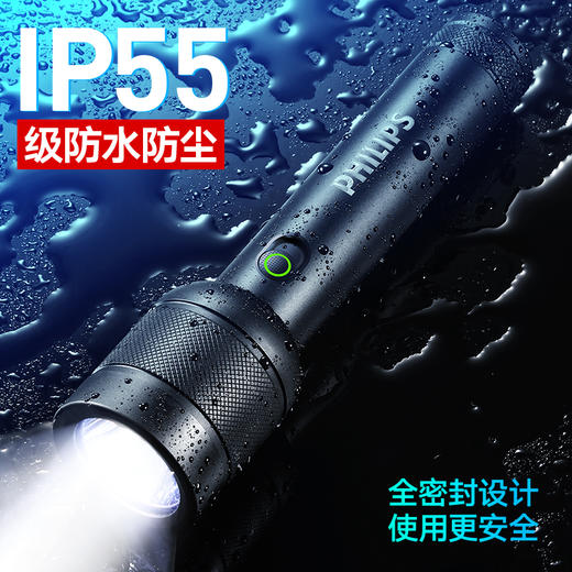 飞利浦手电筒SFL2186 商品图3