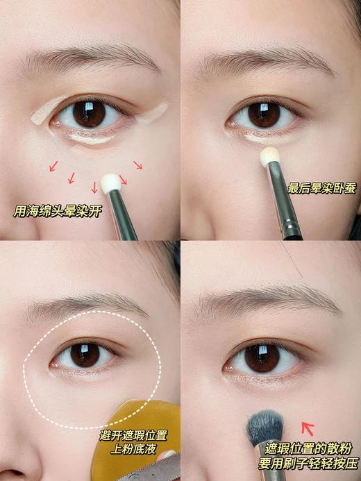 毛戈平双色遮瑕膏/高光膏 遮暇提亮眼部遮盖泪沟黑眼圈脸部斑点痘印  送遮瑕刷 商品图5