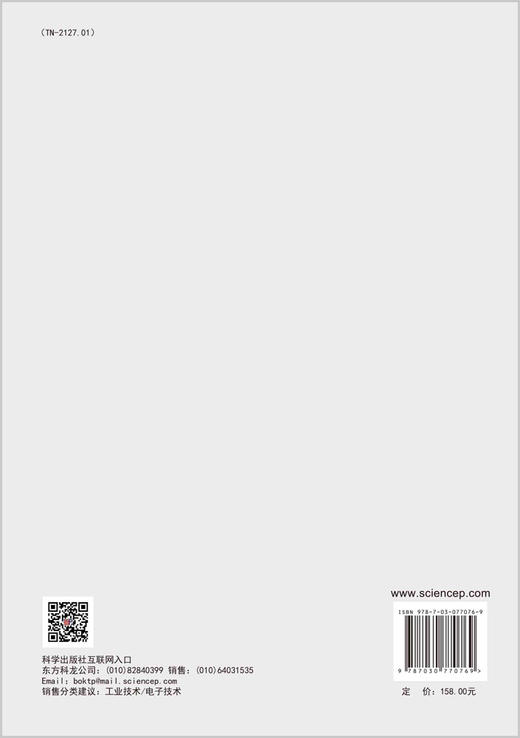数智科技工程建设 商品图1