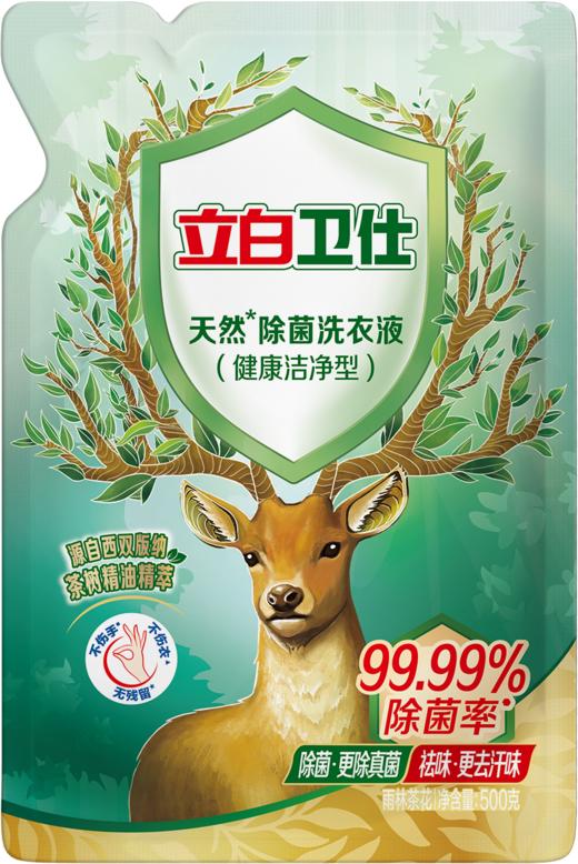 立白卫仕除菌洗衣液500g 商品图5