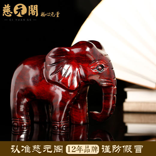 慈元阁2024年方位吉祥物吉有天象摆件家居客厅玄关摆设 商品图3
