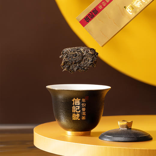 八马信记号 | 普洱生茶 信记号百载万株老树普洱茶尊享装 C140203 商品图2