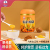秦老太猴头菇小米南瓜粉营养米昔500g/罐装 商品缩略图0