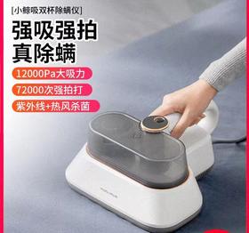 10楼  摩飞  除螨吸尘器  MR3101  吊牌价599元  活动价499元