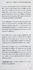 【中商原版】随时随地工作 哈佛商业评论合集5本套 英文原版 Work from Anywhere The HBR Guides Collection 企业管理 商品缩略图7