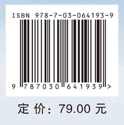 地图学原理与方法（第三版） 商品图2