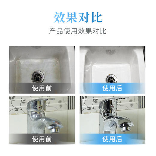 生物酶卫浴清洁剂卫生间瓷砖清洁1.3 商品图3