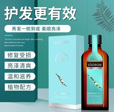 澳洲EAORON 水光针摩洛哥坚果爱精油-100ML 商品图1